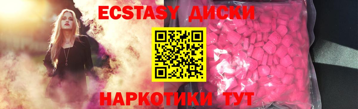 МЕФ кристаллы  Вход с VPN  Красноярск  Купить  Cocaine  Меф МЯУ МЯУ  ГАШ 