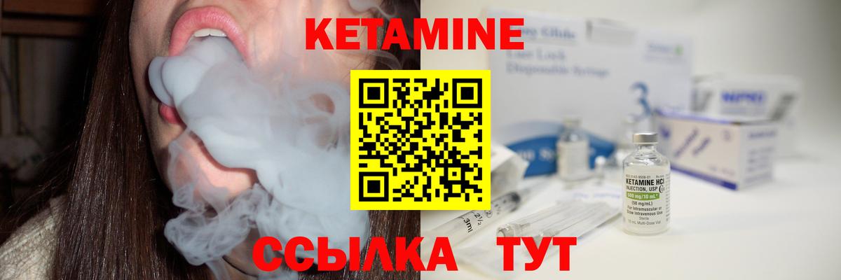 Красноярск  КЕТАМИН ketamine  Кетамин VHQ  Вход с VPN 