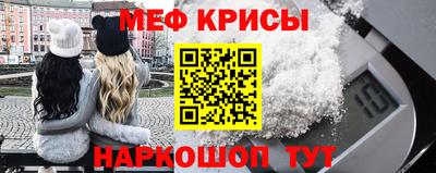 кристаллы Комсомольск-на-Амуре