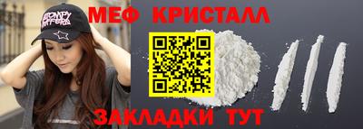ALPHA-PVP Коммунар