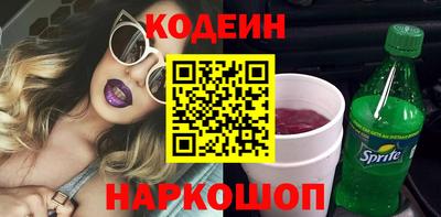 кристаллы Комсомольск-на-Амуре