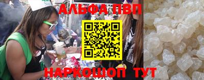 амф Конаково