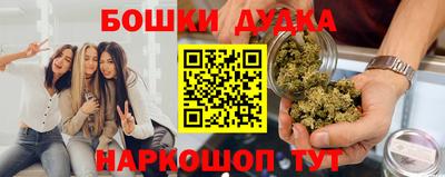 кристаллы Комсомольск-на-Амуре