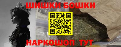 кристаллы Комсомольск-на-Амуре