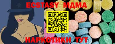 кристаллы Комсомольск-на-Амуре