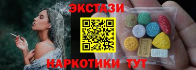 кристаллы Комсомольск-на-Амуре
