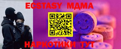 амф Конаково