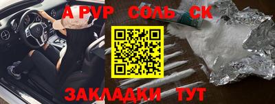 ALPHA-PVP Коммунар