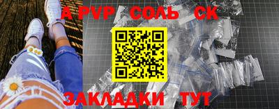 амф Конаково
