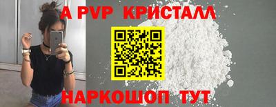ALPHA-PVP Коммунар