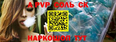 ALPHA-PVP Коммунар