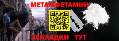 амф Конаково