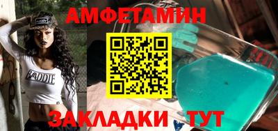 амф Конаково
