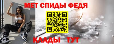 кристаллы Комсомольск-на-Амуре
