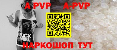 ALPHA-PVP Коммунар