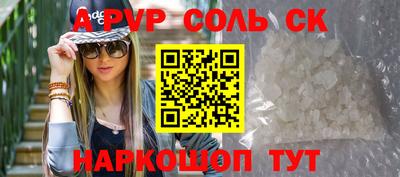амф Конаково