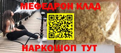 амф Конаково