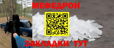 кристаллы Комсомольск-на-Амуре