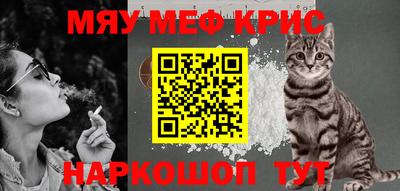кристаллы Комсомольск-на-Амуре