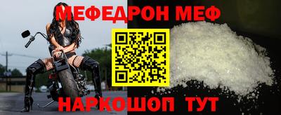 амф Конаково