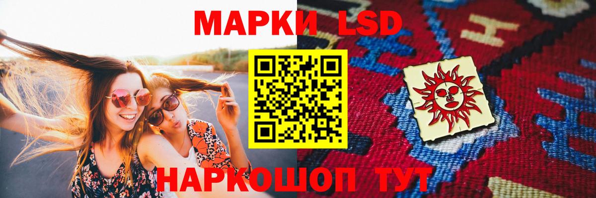 LSD-25 экстази кислота  Вход с VPN  Лсд 25 экстази кислота  Красноярск 