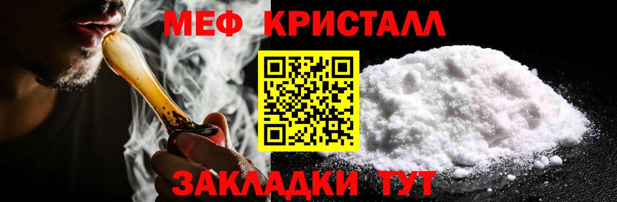 МЕФ  Красноярск