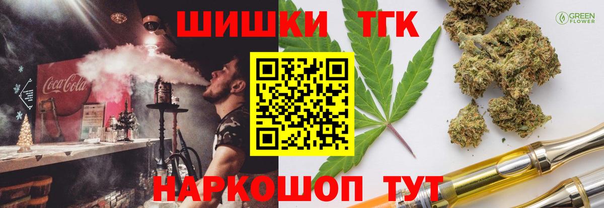 Бошки марихуана OG Kush Красноярск